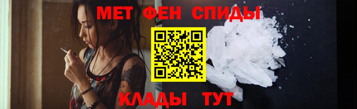 АМФ  Amphetamine  Кушва  Вход с VPN  АМФЕТАМИН 98% 