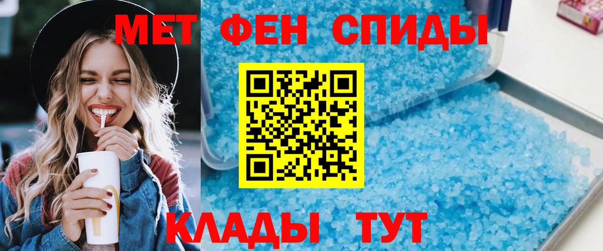 Amphetamine 97% Кушва