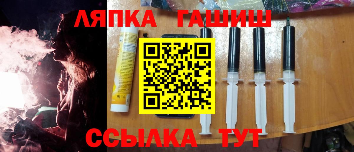 ГАШИШ VHQ  ГАШИШ индика сатива  Гашиш  Вход с VPN  Кушва 