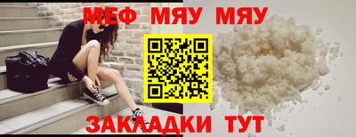 трава Ипатово