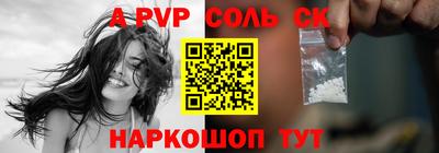 трава Ипатово