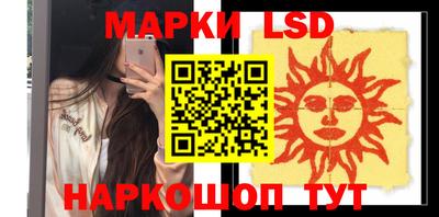 трава Ипатово