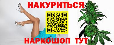 трава Ипатово