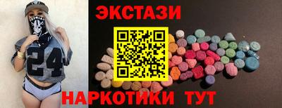 MDMA Изобильный