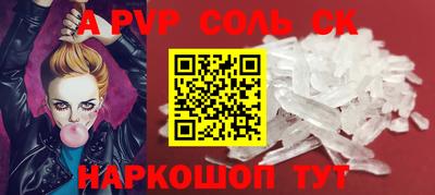 трава Ипатово