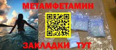 трава Ипатово