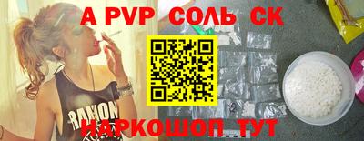 трава Ипатово