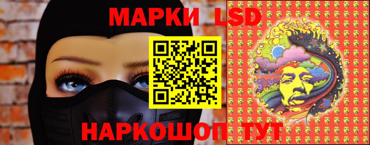 ЛСД экстази кислота  ЛСД экстази ecstasy  Вход с VPN  Кушва 