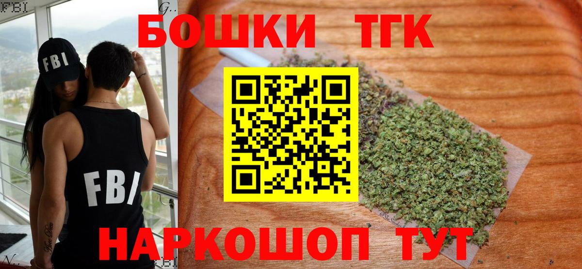 Бошки марихуана AK-47 Кушва